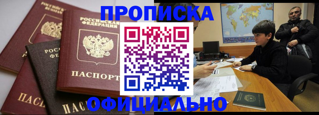 пропишу в квартире в Жигулёвске